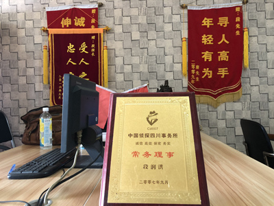 「锦州市私家调查」告诉你协议离婚的条件