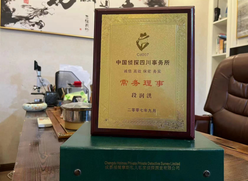锦州市私家调查公司是否靠谱怎么判断？
